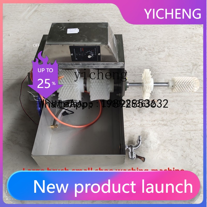 S5.11 Commercial Shoe Washing  - Shoe Brush 评论和价格