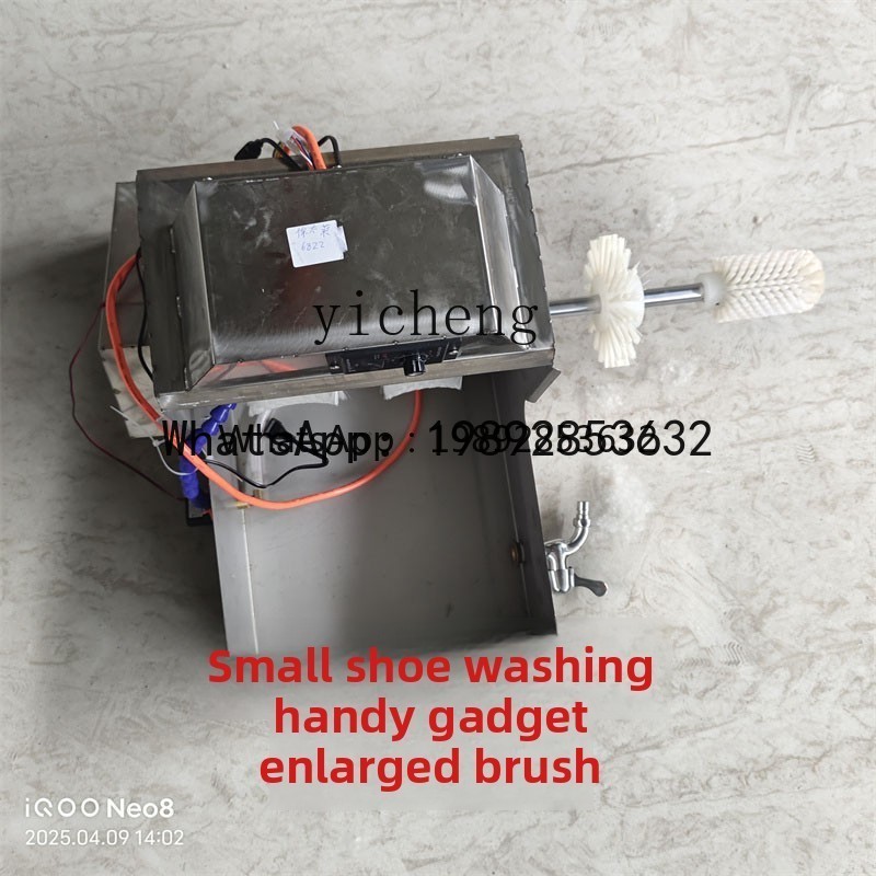 S5.11 Commercial Shoe Washing  - Shoe Brush 评论和价格